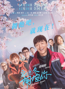 欧美激情综合网